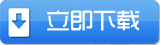 博眾3D分析軟件